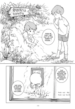 Page 14 of Christopher Robin to Himitsu no Mori