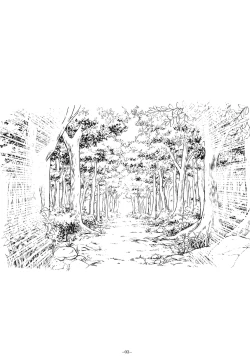 Page 2 of Christopher Robin to Himitsu no Mori