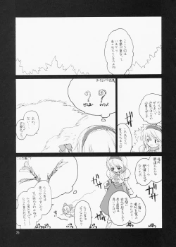 Page 25 of ERA FEEL Collection 01