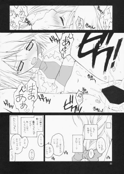 Page 36 of ERA FEEL Collection 01