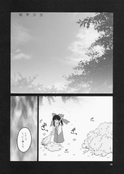 Page 64 of ERA FEEL Collection 01