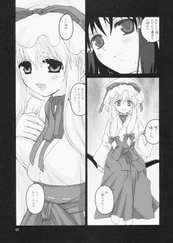 Page 65 of ERA FEEL Collection 01