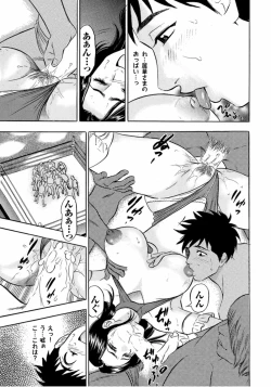 Page 133 of Catfight A Go Go