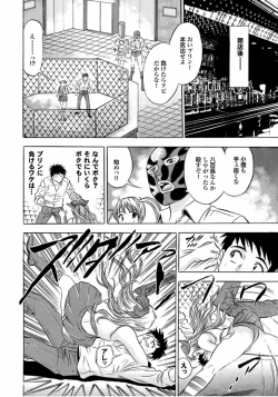 Page 154 of Catfight A Go Go