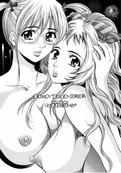 Page 169 of Catfight A Go Go