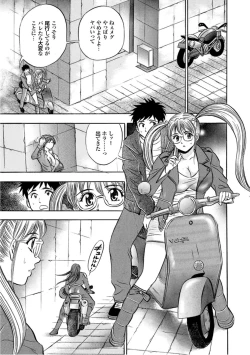 Page 74 of Catfight A Go Go