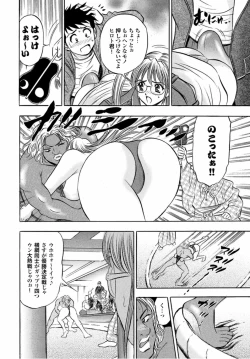 Page 81 of Catfight A Go Go