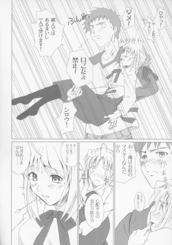 Page 6 of Eien no Uta - Ever Song