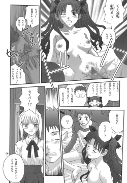 Page 7 of Gilgamesh Knight