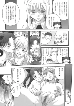 Page 8 of Gilgamesh Knight