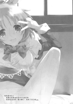 Page 28 of USAMIN NO-LOAD