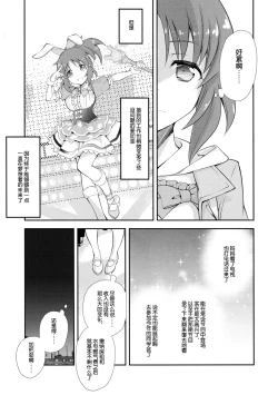 Page 6 of USAMIN NO-LOAD