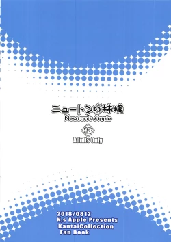 Page 12 of N,s A COLORS #08