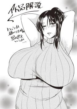 Page 187 of Iyarashi Chijo Onee-san