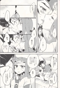 Page 16 of "Aishiteru" to Ittekure