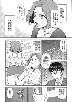 Page 8 of Web Manga Bangaichi Vol. 26