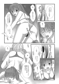 Page 96 of Web Manga Bangaichi Vol. 26