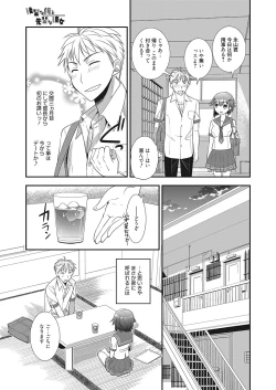 Page 100 of Web Manga Bangaichi Vol. 25