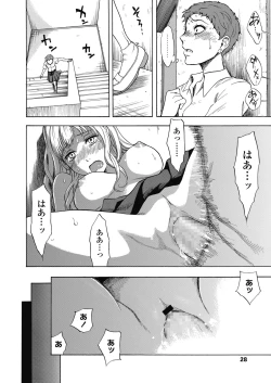 Page 30 of COMIC Koh 2018-11