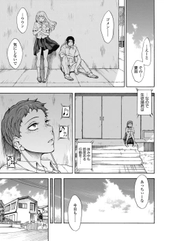 Page 31 of COMIC Koh 2018-11