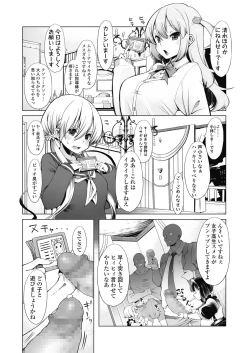 Page 351 of COMIC Koh 2018-11