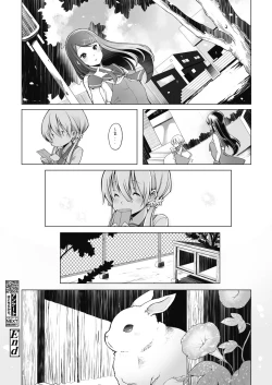 Page 372 of COMIC Koh 2018-11