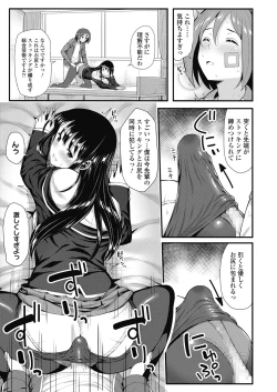 Page 445 of COMIC Koh 2018-11