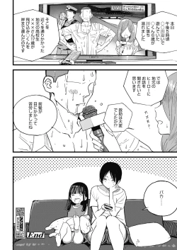 Page 526 of COMIC Koh 2018-11