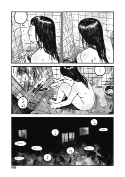 Page 557 of COMIC Koh 2018-11