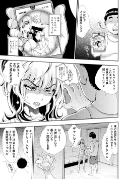 Page 157 of COMIC Shingeki 2018-10