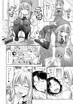 Page 186 of COMIC Shingeki 2018-10