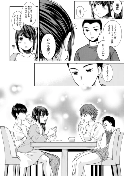 Page 232 of COMIC Shingeki 2018-10