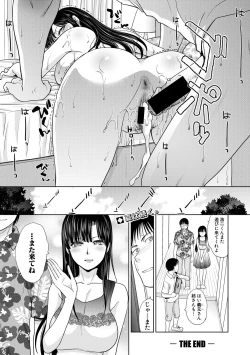 Page 24 of COMIC Shingeki 2018-10