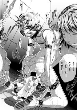 Page 282 of COMIC Shingeki 2018-10