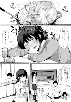 Page 306 of COMIC Shingeki 2018-10