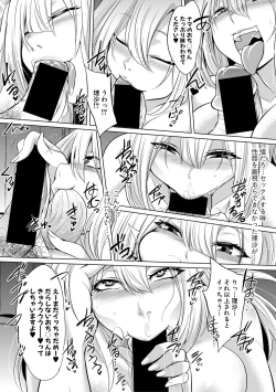 Page 32 of COMIC Shingeki 2018-10