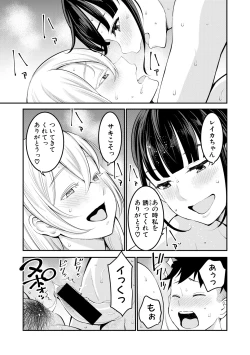 Page 85 of COMIC Shingeki 2018-10