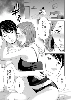 Page 200 of COMIC Magnum Vol. 114