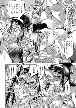 Page 125 of Magazine Cyberia Vol. 116