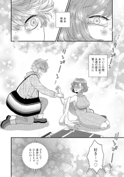 Page 93 of Magazine Cyberia Vol. 116