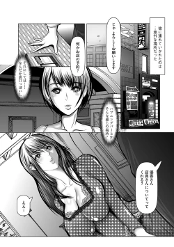 Page 137 of Magazine Cyberia Vol. 115