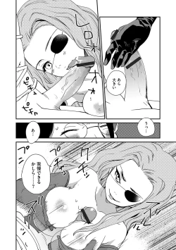 Page 33 of Magazine Cyberia Vol. 115