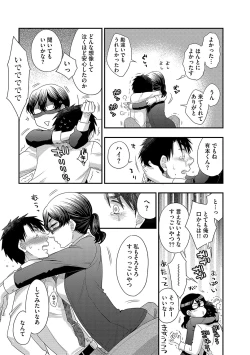 Page 70 of Magazine Cyberia Vol. 115