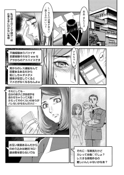 Page 166 of Men's Gold 2018-11