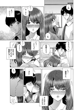 Page 181 of Men's Gold 2018-11