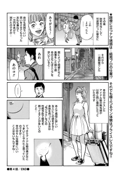 Page 210 of Men's Gold 2018-11