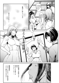 Page 52 of Men's Gold 2018-11