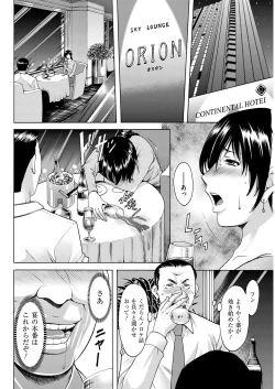 Page 72 of Men's Gold 2018-11