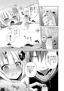 Page 11 of Otokonoko HELL'S GATE #02