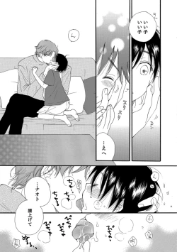 Page 151 of Otokonoko HELL'S GATE #02